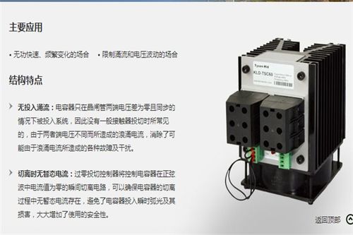 重慶KLD MTC詢價(jià)清單